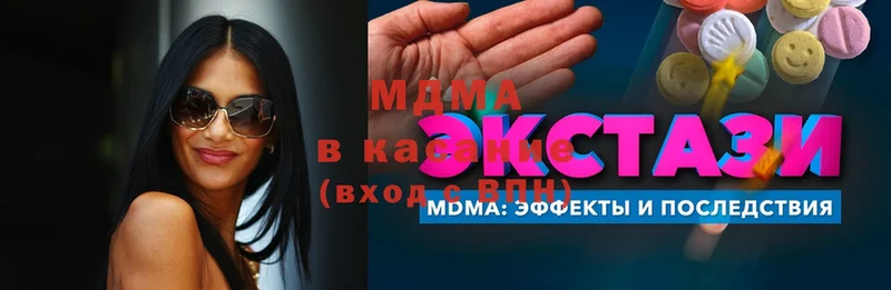 МДМА молли  Валуйки 